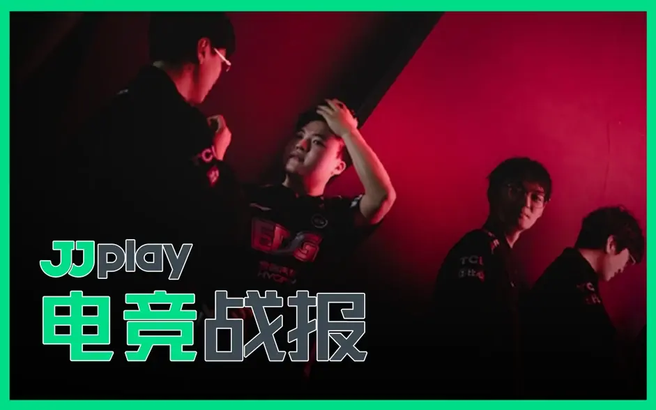 Uzi回归赛场，比分优势明显首场状态亮眼，老鹰观众沸腾！